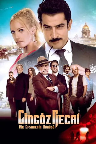 رجایی تیزچشم