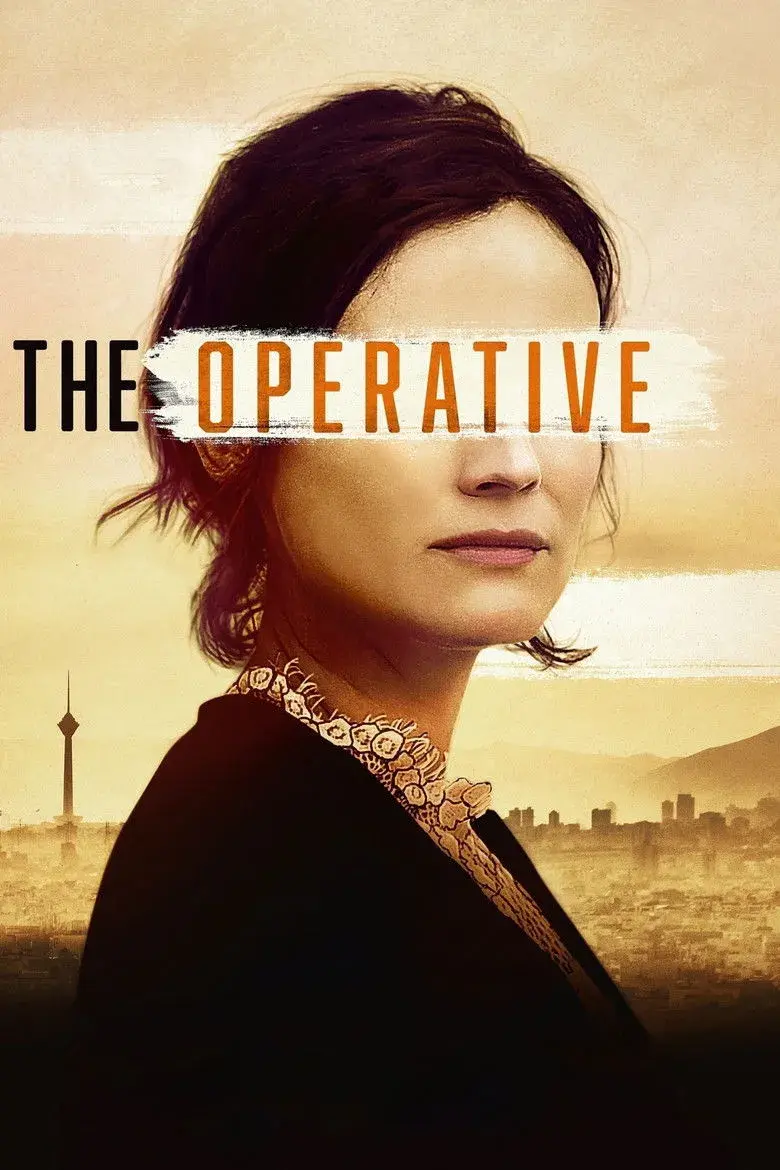 فیلم مامور مخفی (The Operative 2019)