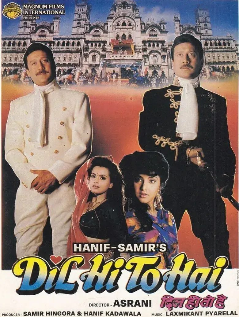 فیلم هندی دل من برای تو (Dil Hi To Hai 1992)