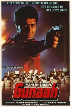 گناه 1993