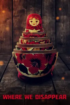 جایی که ما ناپدید می شویم