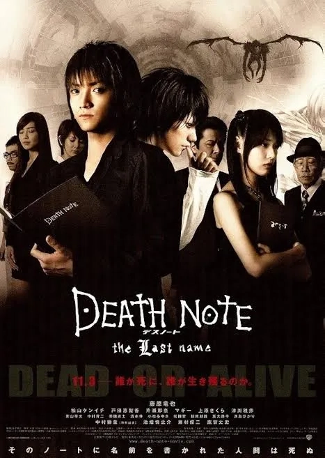 فیلم ژاپنی دفترچه مرگ (Death Note 2006)