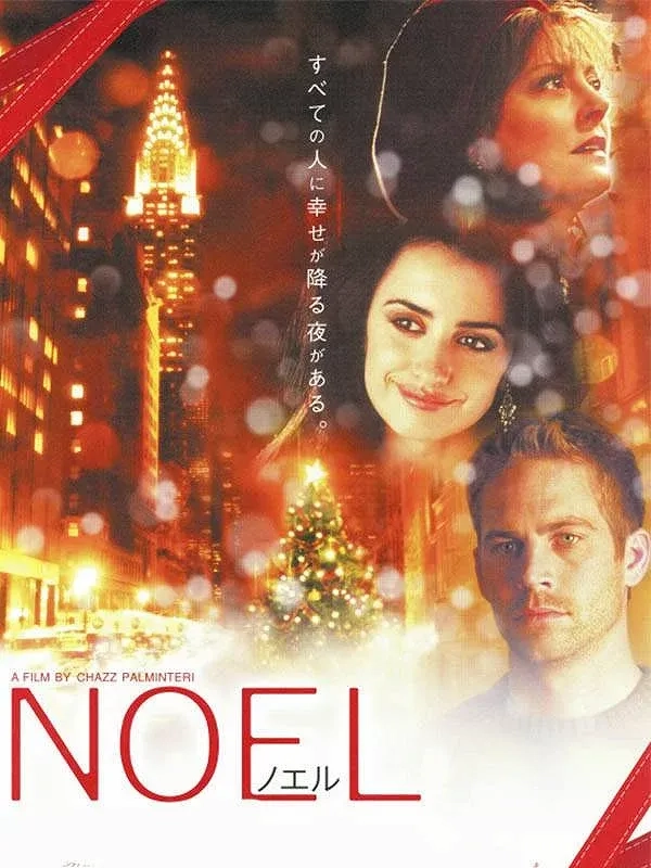 فیلم نوئل (Noel 2004)