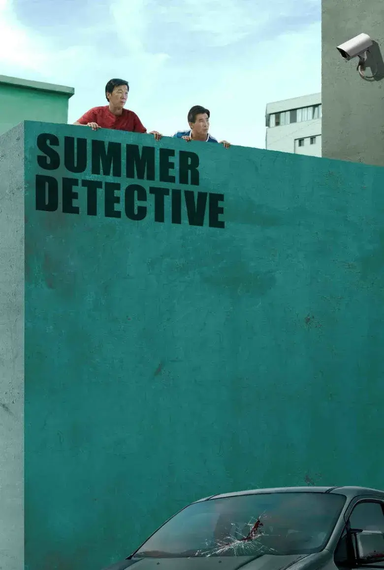 فیلم چینی کارآگاه تابستانی (Summer Detective 2019)