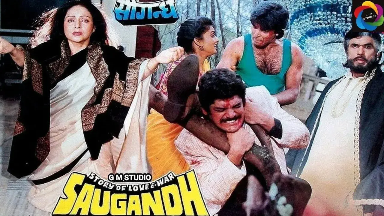 فیلم هندی غرور (Saugandh 1991)