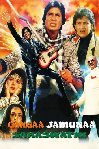 هندی دو زن 1988