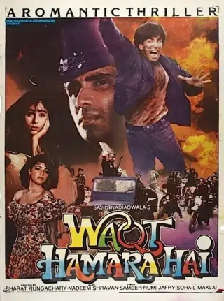 هندی خیانت 1993