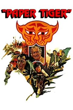 ببر کاغذی 1975
