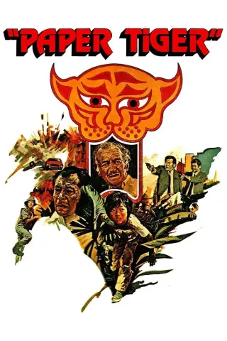 ببر کاغذی 1975