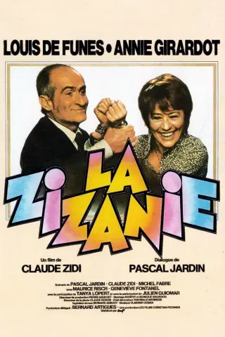 اختلاف 1978