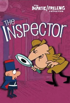 بازرس 1965