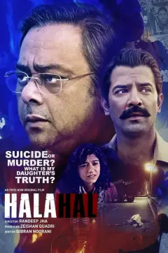  حلال 2020