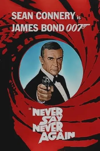 فیلم هرگز نگو هرگز 1983