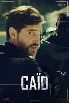 قاچاقچی 2021