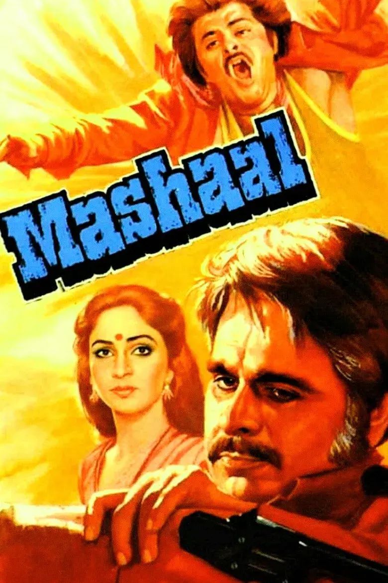 فیلم هندی مشعل (Mashaal 1984)