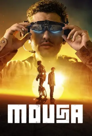 موسی 2021