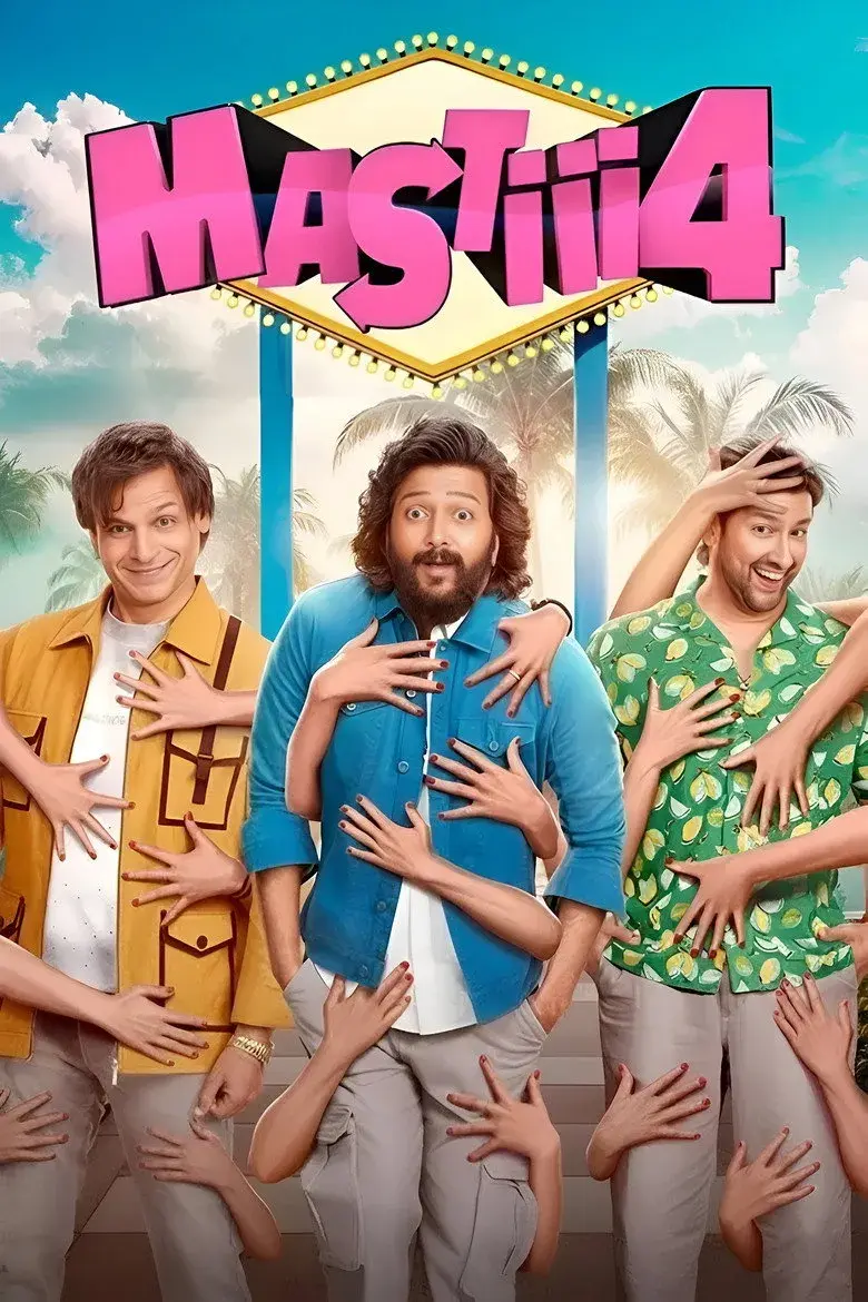 فیلم مستی 4