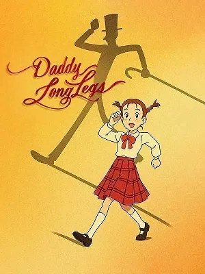 انیمیشن سریالی بابا لنگ دراز (My Daddy Long Legs 1990)