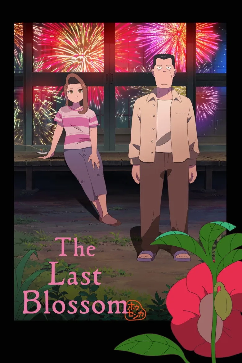 انیمه آخرین شکوفه (The Last Blossom 2026)