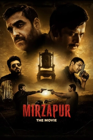 میرزاپور: فیلم