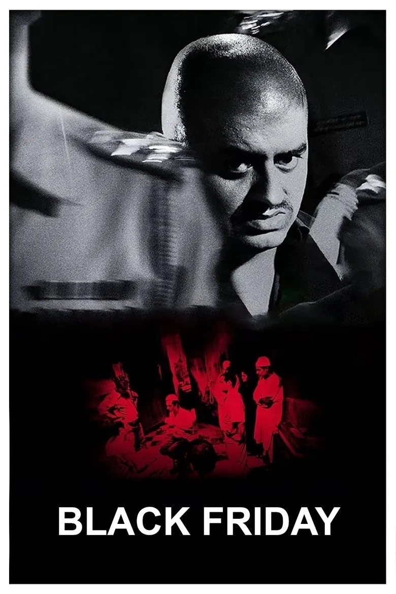 فیلم جمعه سیاه