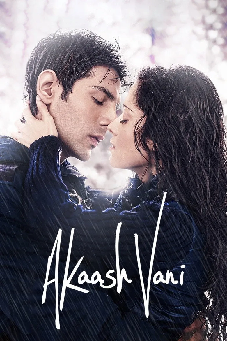 فیلم آکاش وانی	(Akaash Vani 2013)