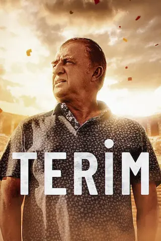 تریم