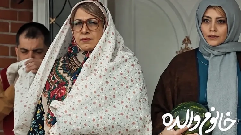 اکران ۴ فیلم جدید در سینماها؛ از «خانوم والده» رضا عطاران تا «ناپلئون در باغ زردآلو» سعید آقاخانی 