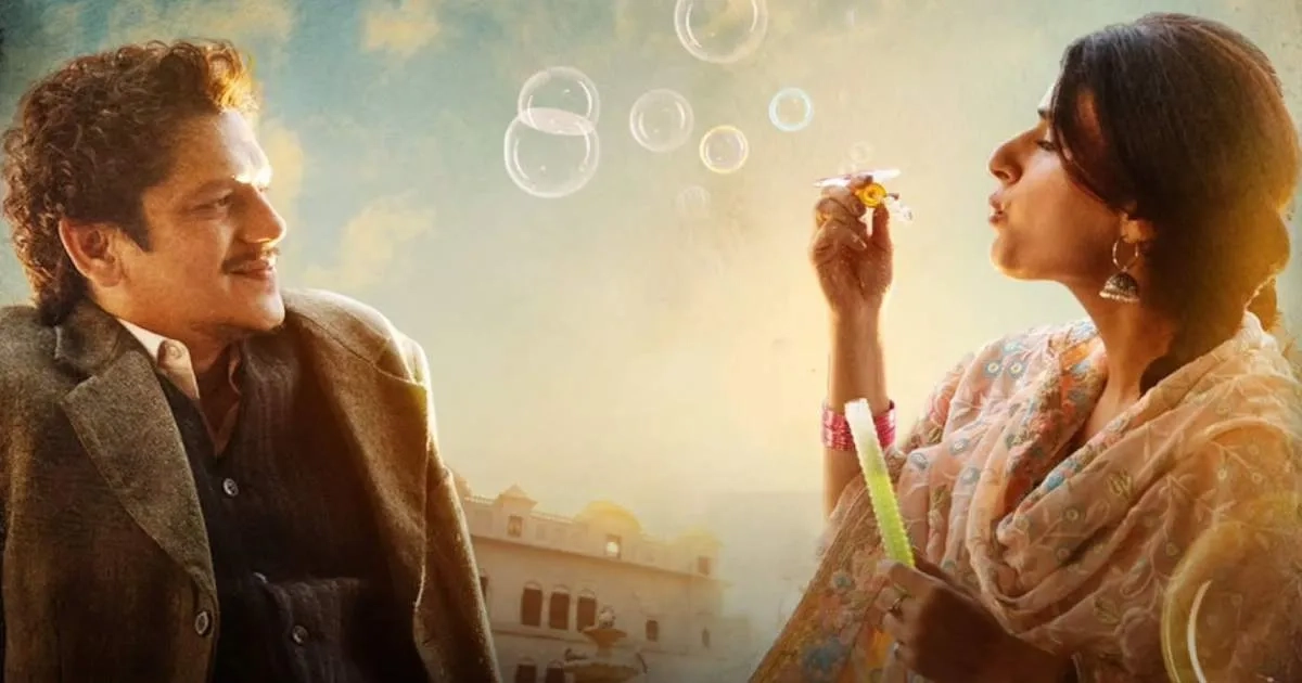 فیلم هندی عشق گستاخ (Gustaakh Ishq 2025)