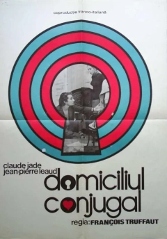 کانون زناشویی 1970