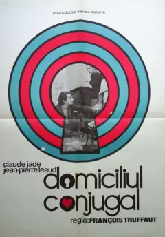 کانون زناشویی 1970