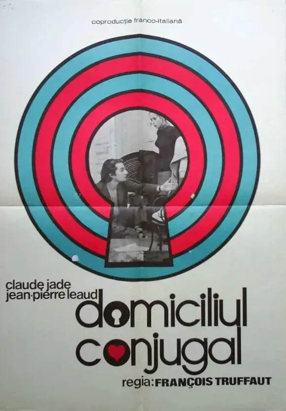 کانون زناشویی 1970