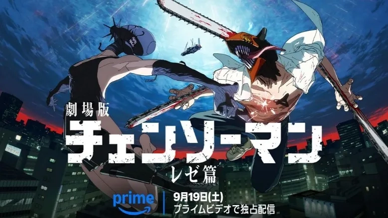 بازگشت طوفانی مرد اره‌ای؛ ۱۷ میلیون بازدید در ۲۴ ساعت برای Chainsaw Man