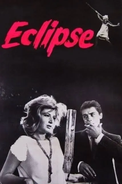 فیلم کسوف 1962