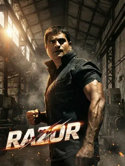 فیلم تیغ 2026