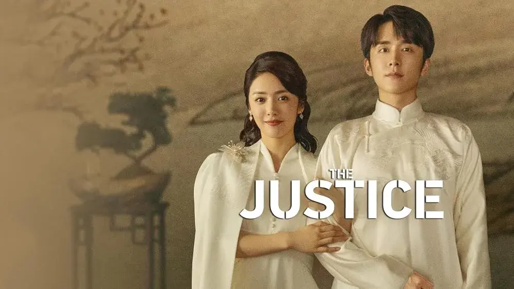 سریال چینی عدالت (The Justice 2021)