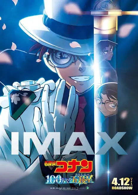 انیمیشن کارآگاه کانن: پنتاگرام میلیون دلاری (Detective Conan: The Million-Dollar Pentagram 2024)