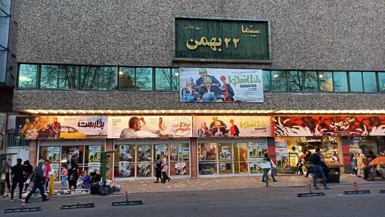  خطر تعطیلی قدیمی‌ترین سینمای رشت؛ سرنوشت نامعلوم سینما ۲۲ بهمن