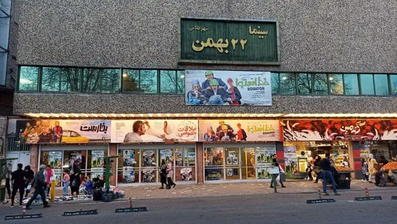  خطر تعطیلی قدیمی‌ترین سینمای رشت؛ سرنوشت نامعلوم سینما ۲۲ بهمن