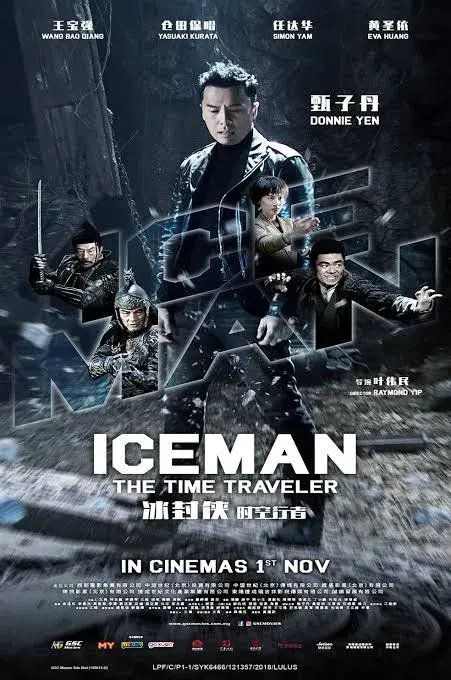 فیلم چینی مرد یخی: سفر در زمان (Iceman: The Time Traveler 2018)
