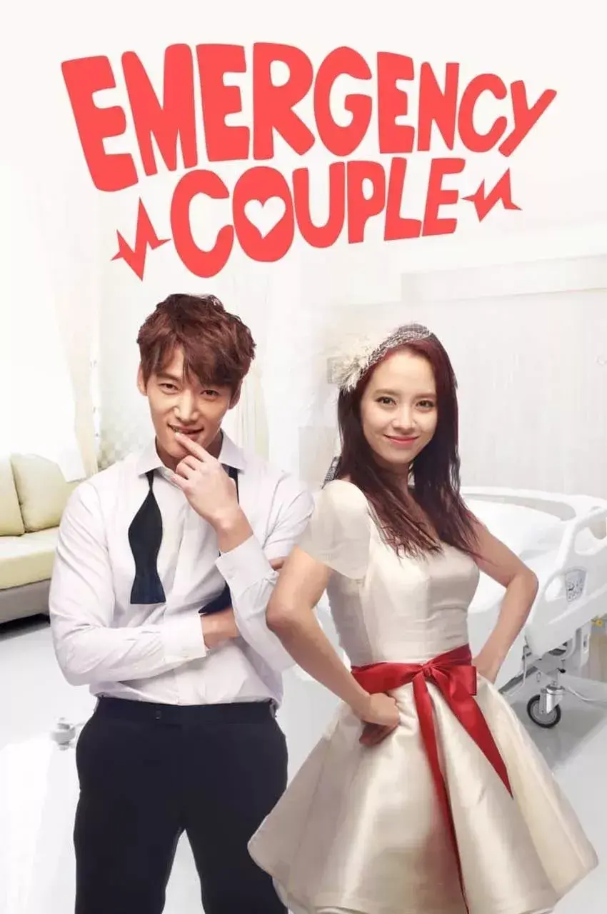 سریال کره ای زوج اورژانسی (Emergency Couple 2014)