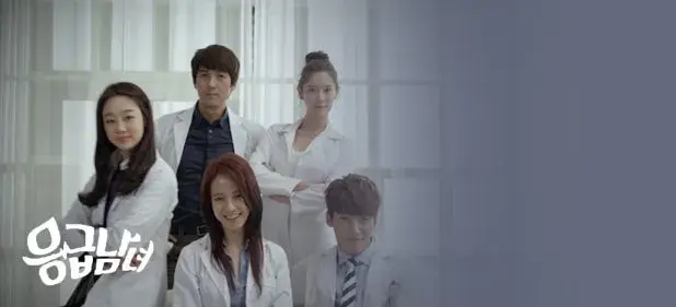 سریال کره ای زوج اورژانسی (Emergency Couple 2014)