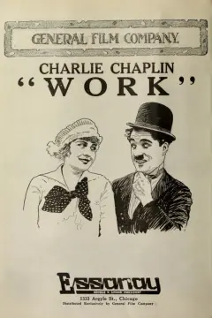 شغل 1915
