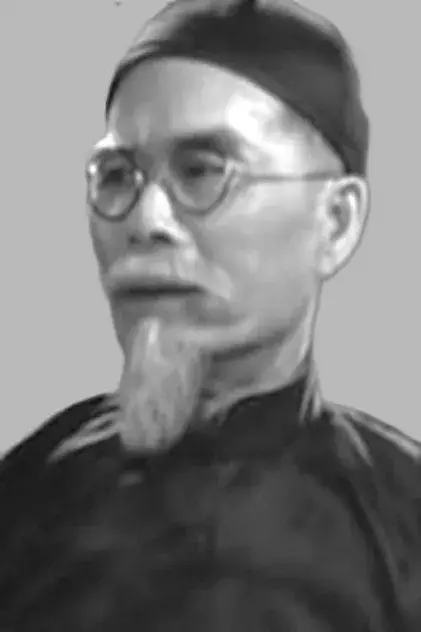 موئی مینگ