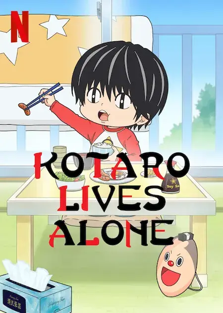انیمه کوتارو تنها زندگی می‌کند (Kotaro Lives Alone 2022)