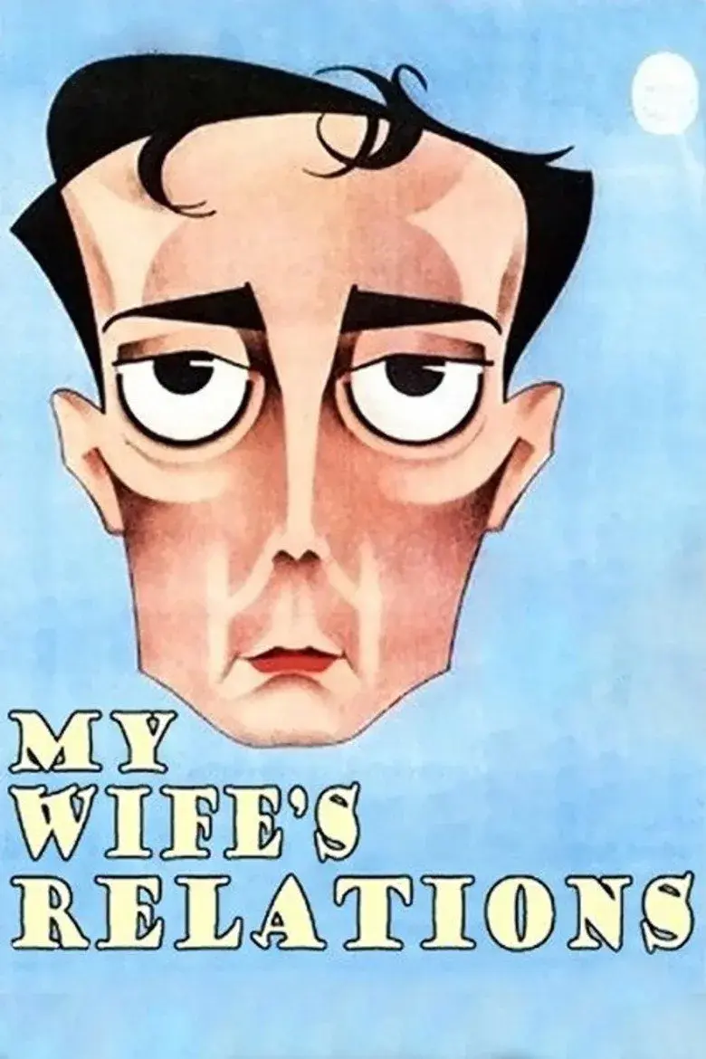 فیلم خانواده همسرم (My Wife's Relations 1922)