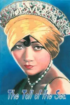 عوارض دریا
