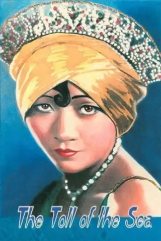 عوارض دریا