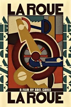 چرخ 1923