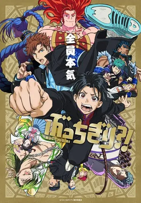 انیمه بوکیگیری (Shine On! Bakumatsu Bad Boys! 2022)